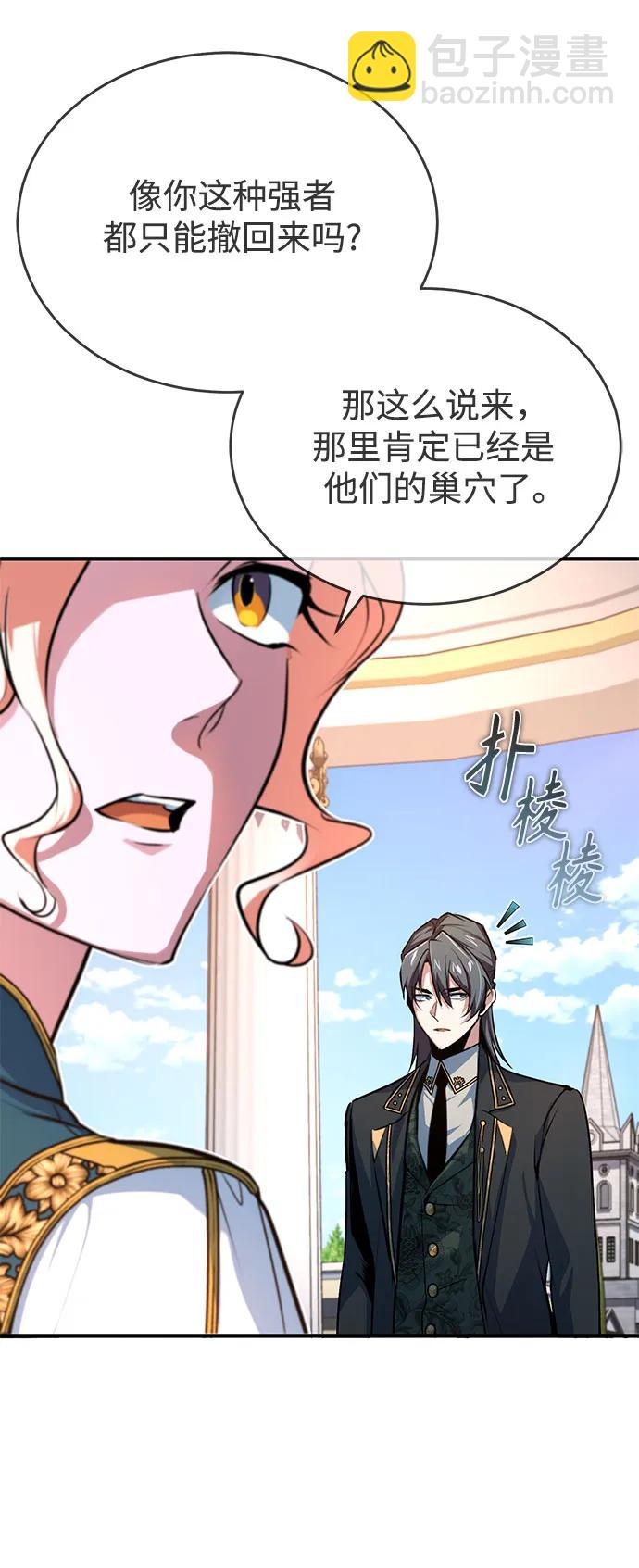 [第102话] 忠实手下33