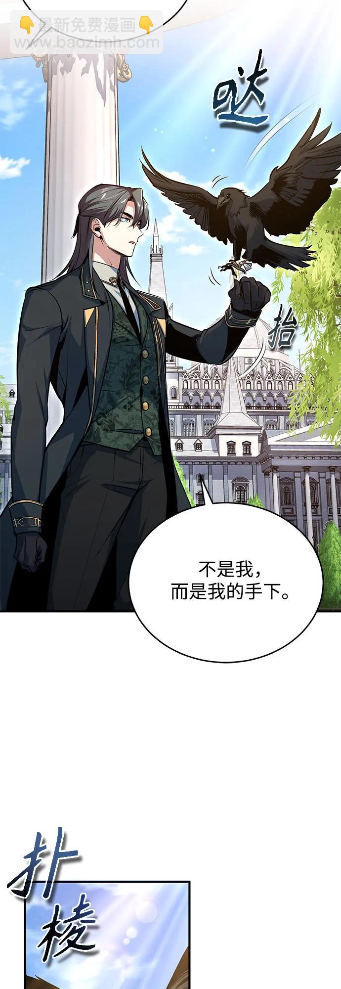 [第102话] 忠实手下35