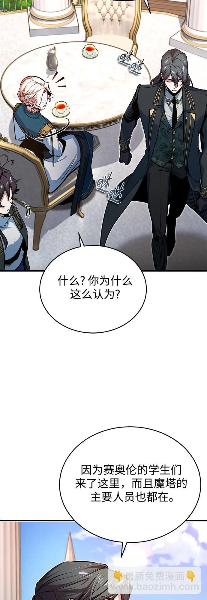 [第102话] 忠实手下55