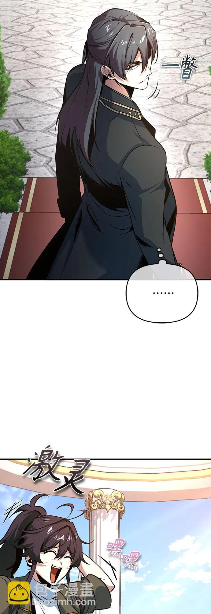 [第102话] 忠实手下61