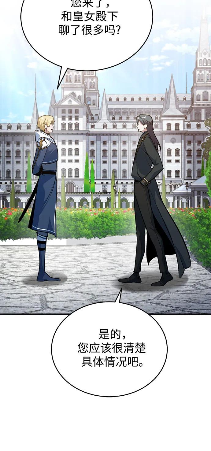 [第102话] 忠实手下63