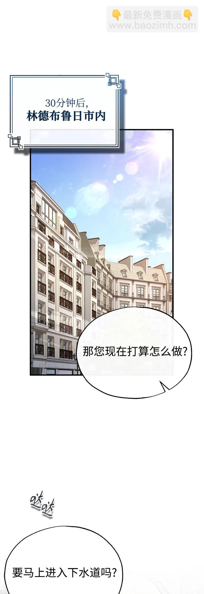 [第102话] 忠实手下67