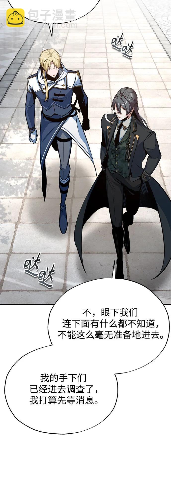 [第102话] 忠实手下68