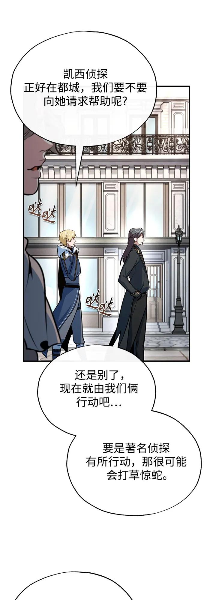 [第102话] 忠实手下70