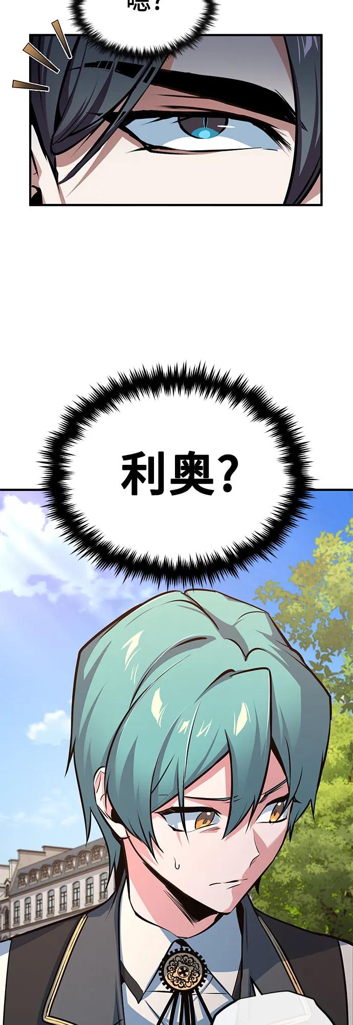 [第102话] 忠实手下73