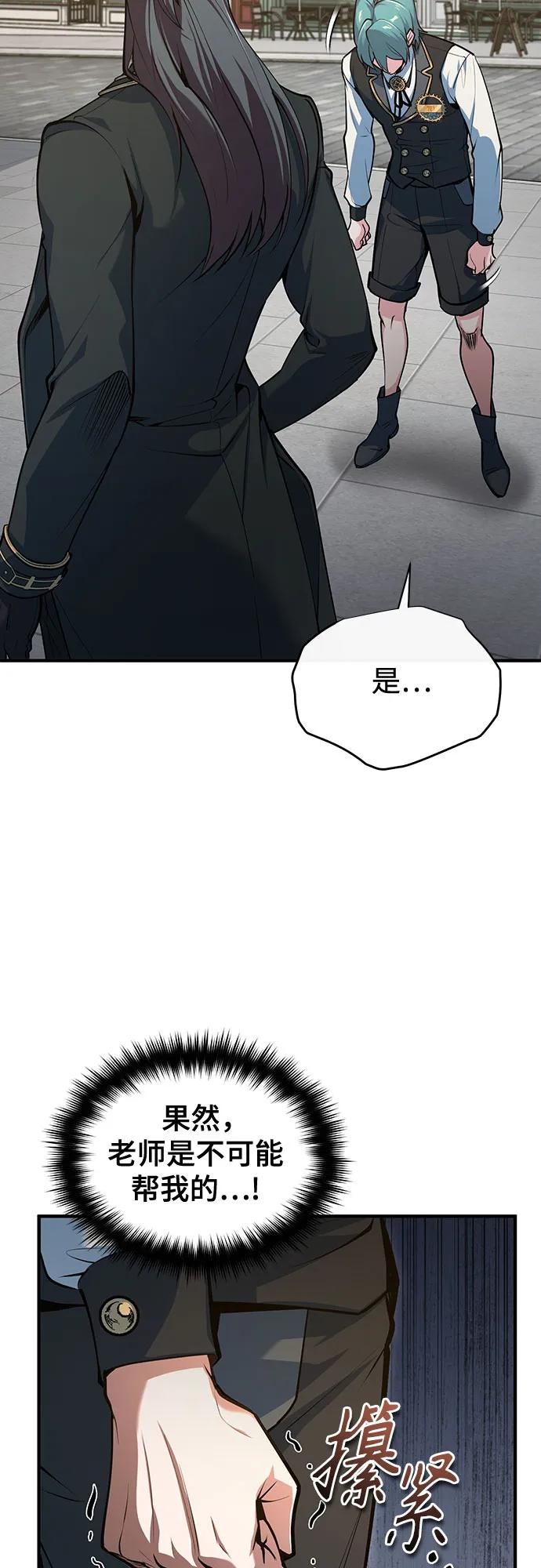 [第103话] 突袭18