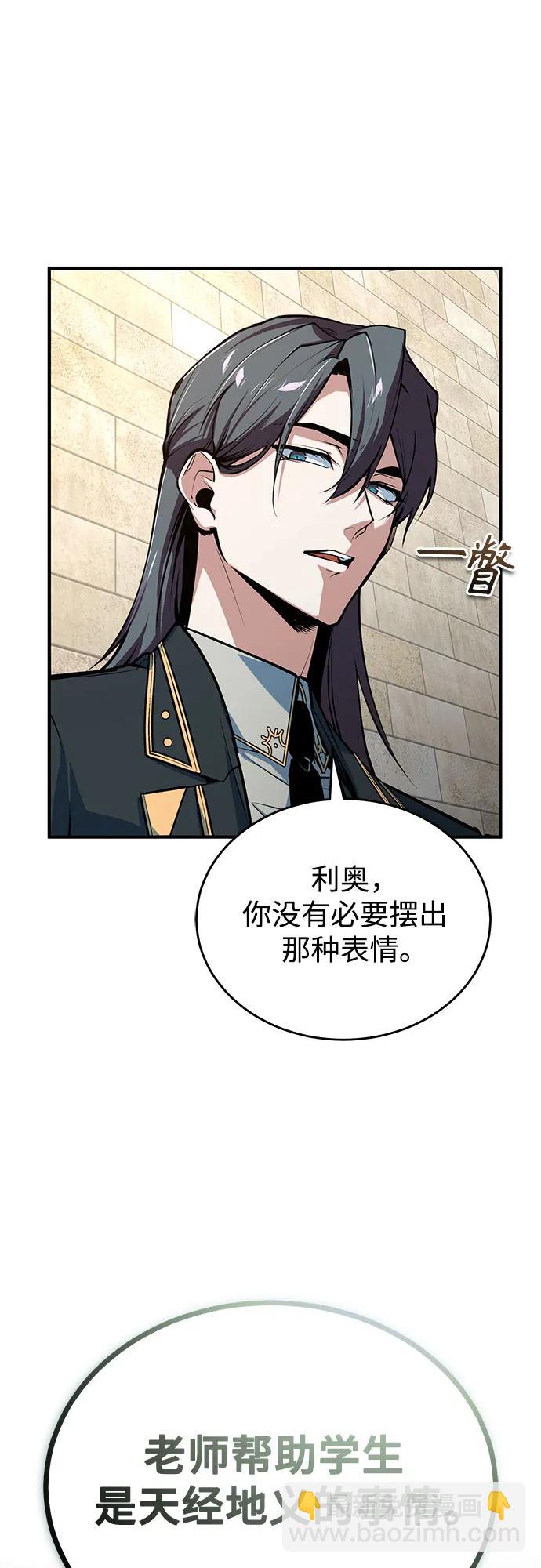 [第103话] 突袭22