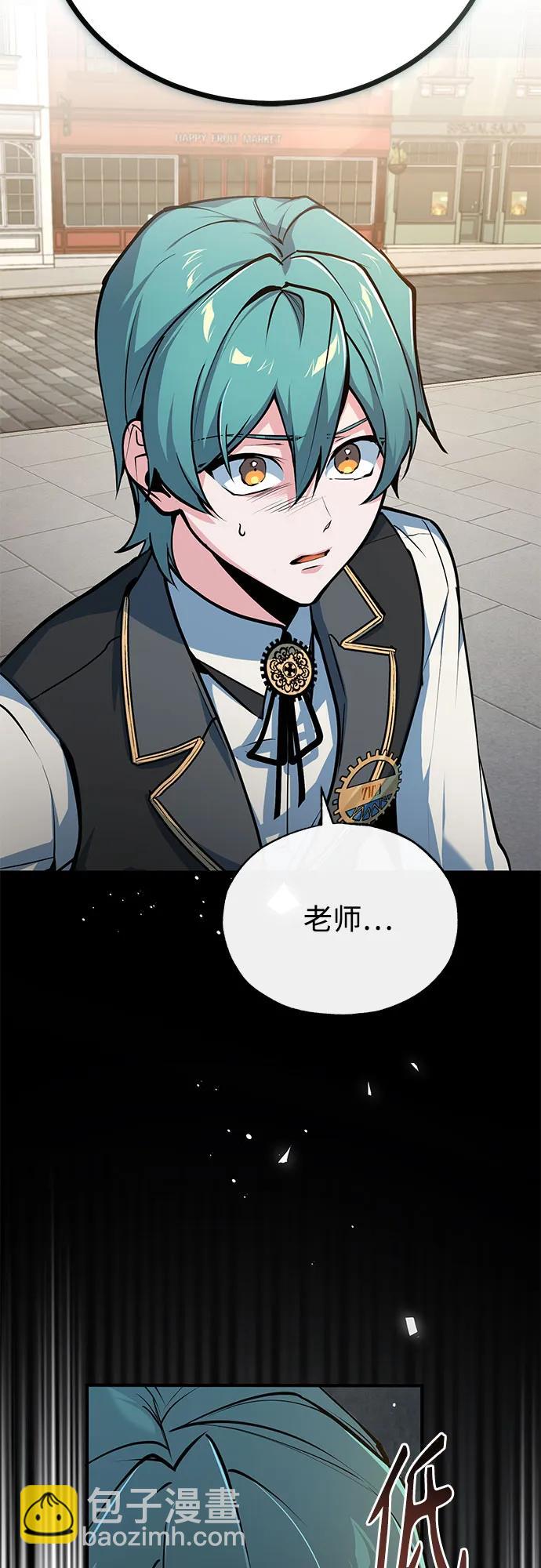 [第103话] 突袭23