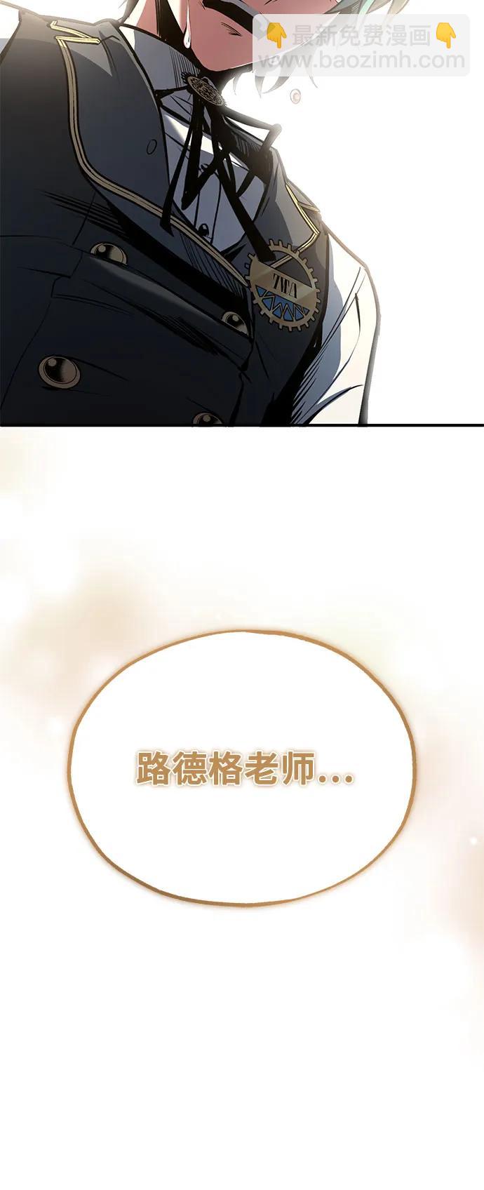 [第103话] 突袭25