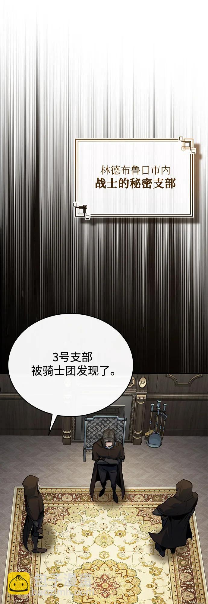 [第103话] 突袭26