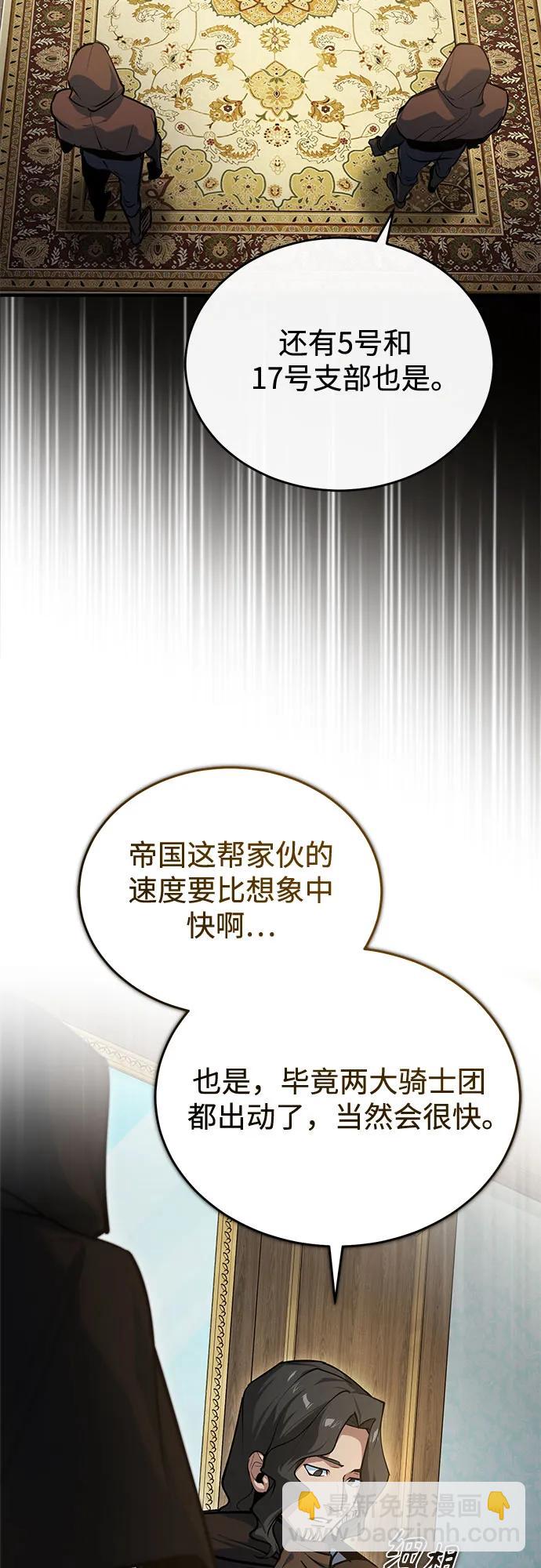[第103话] 突袭27