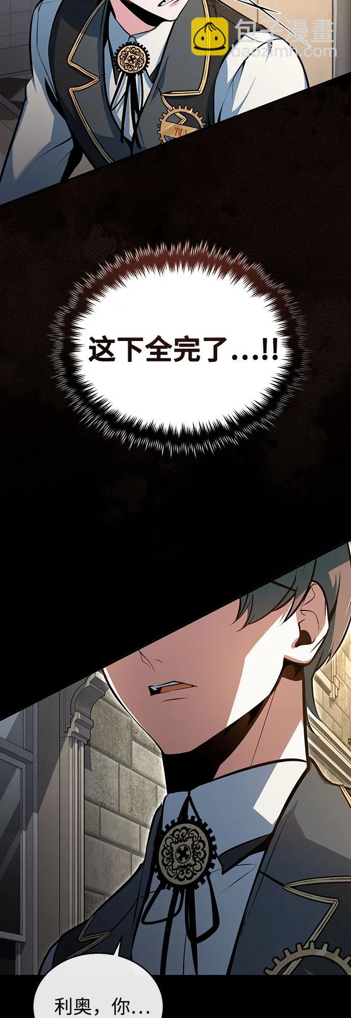 [第103话] 突袭3