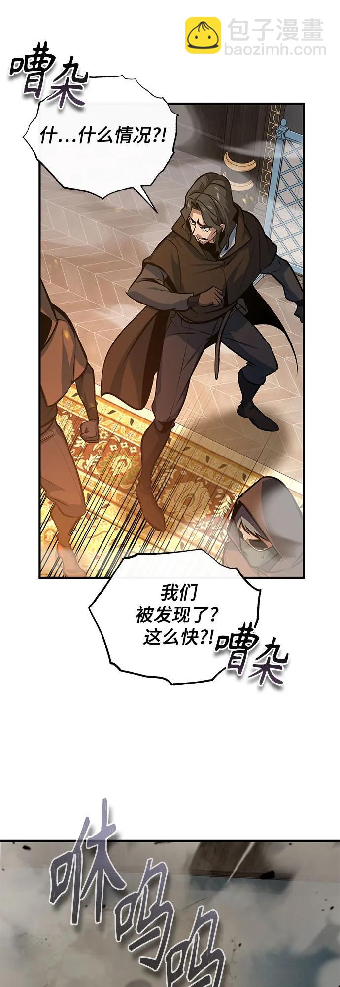 [第103话] 突袭32