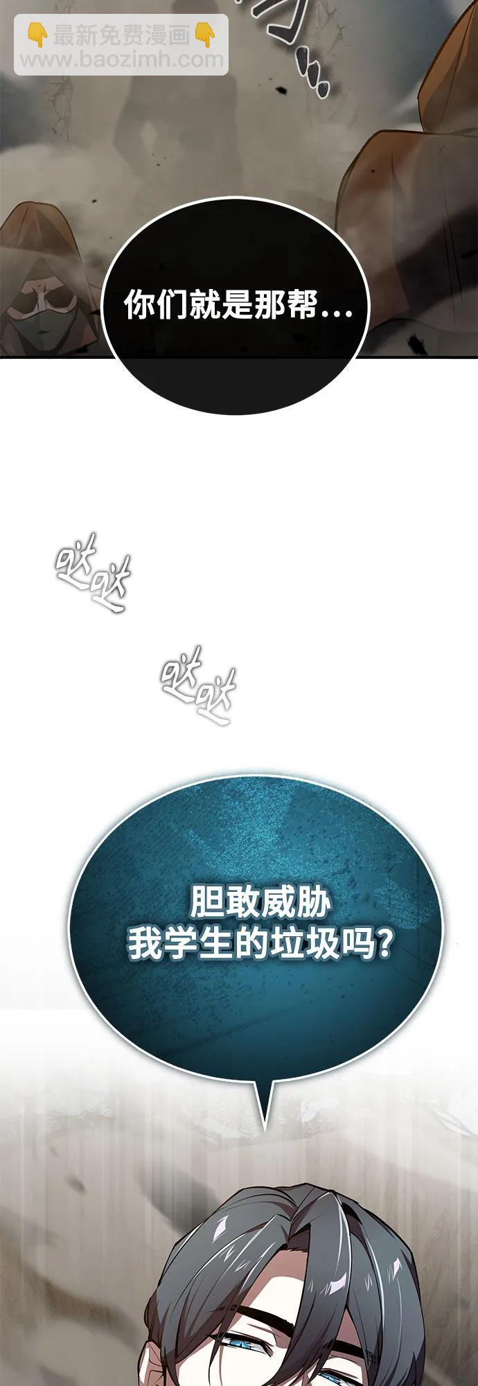 [第103话] 突袭33