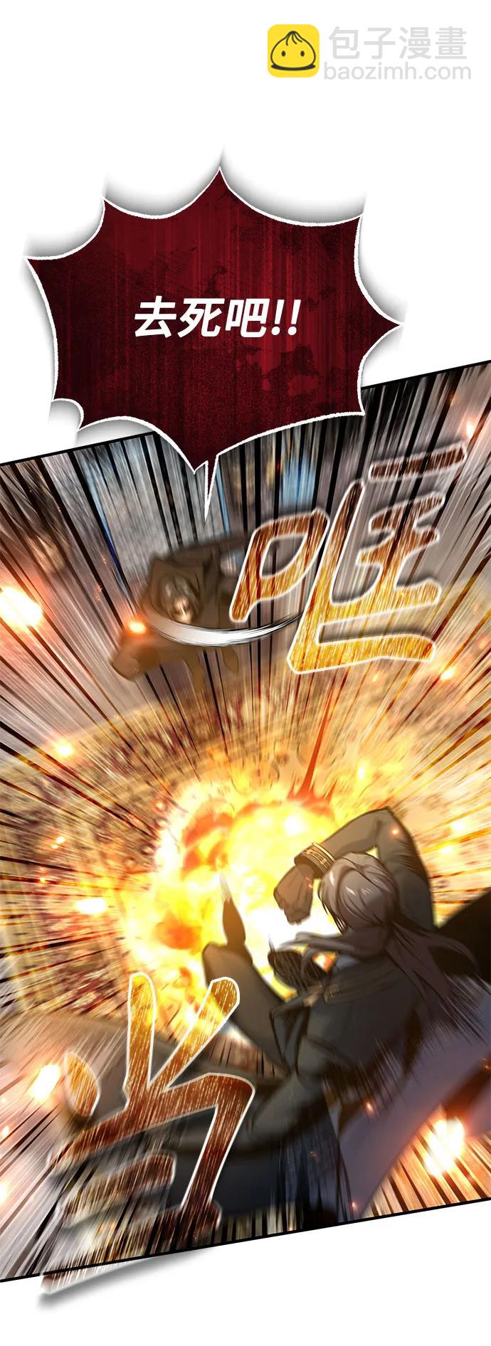 [第103话] 突袭38
