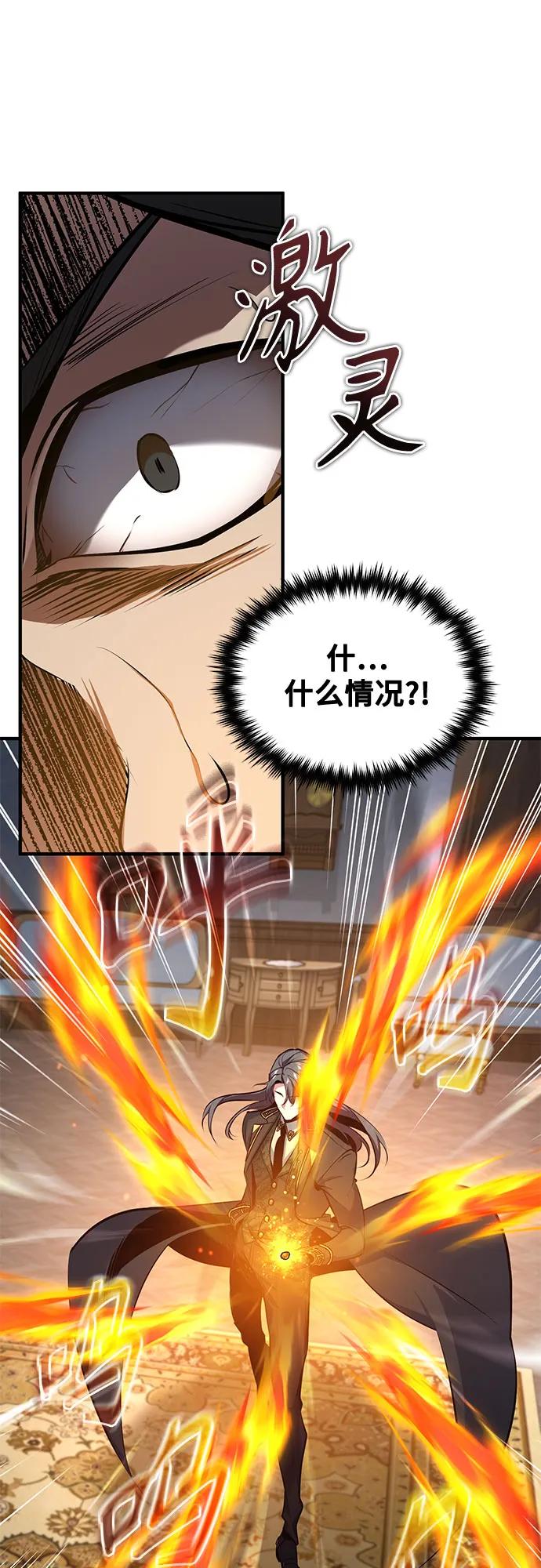 [第103话] 突袭39