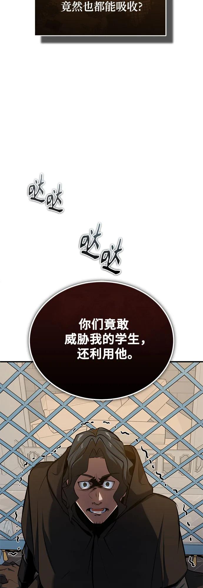 [第103话] 突袭41