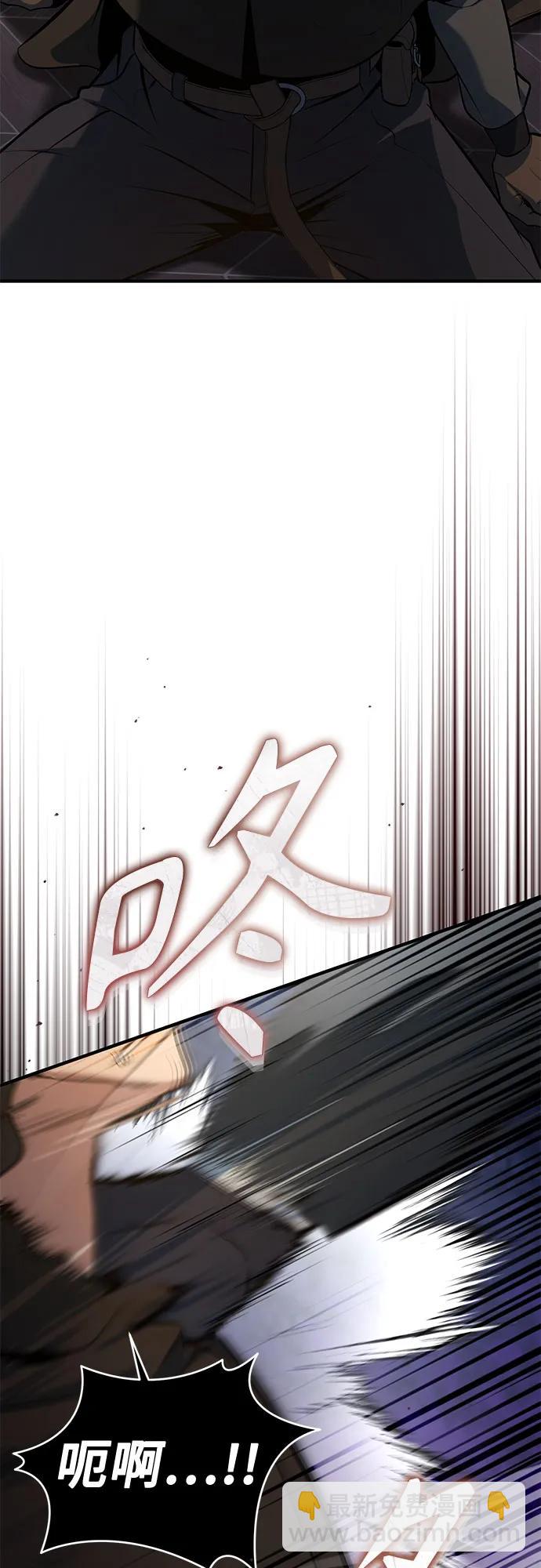 [第103话] 突袭42