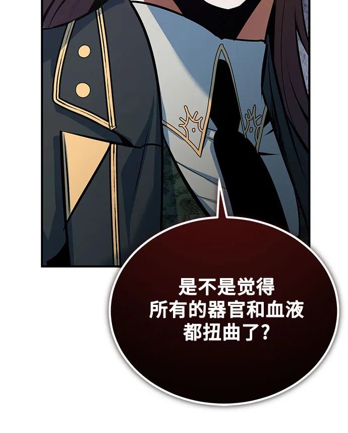 [第103话] 突袭45