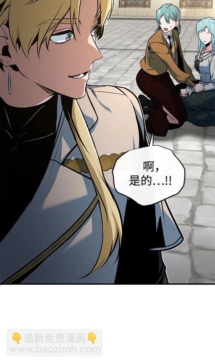 [第103话] 突袭55