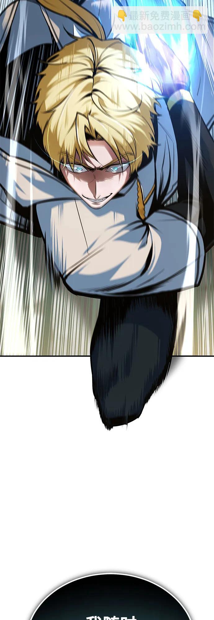 [第103话] 突袭60