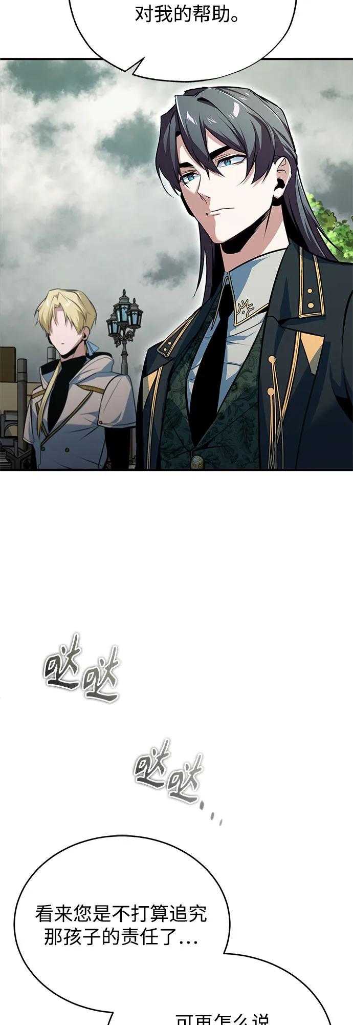 [第103话] 突袭65