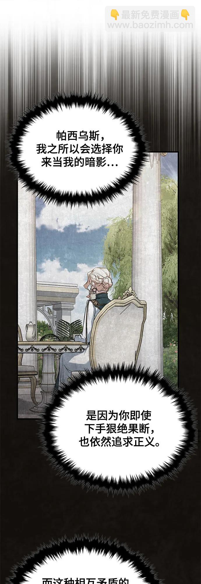 [第103话] 突袭69