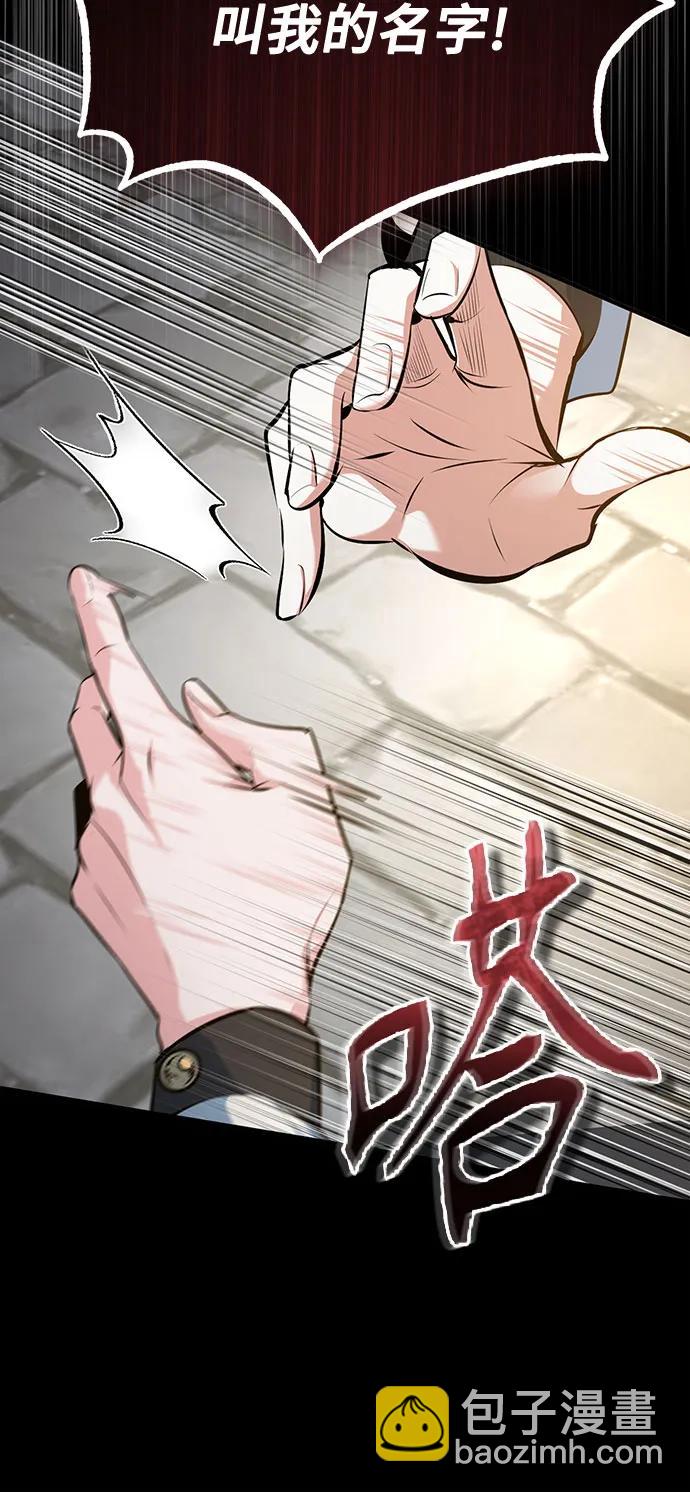 [第103话] 突袭7