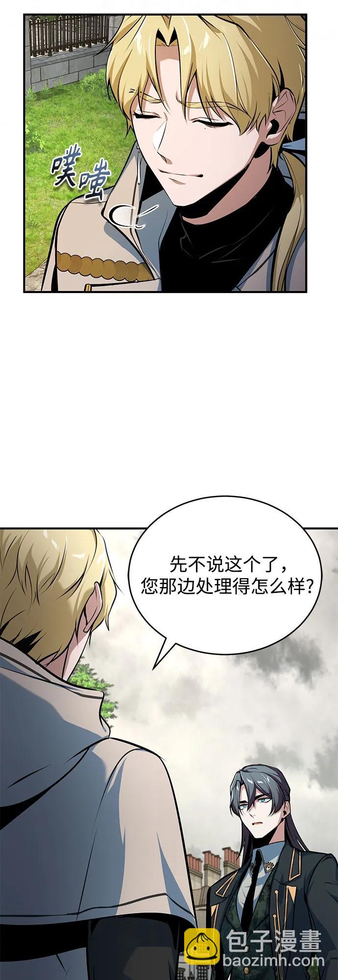 [第103话] 突袭71