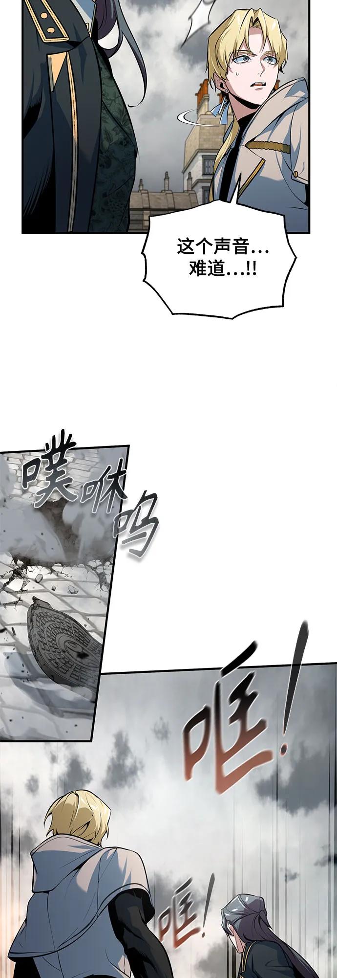 [第103话] 突袭73