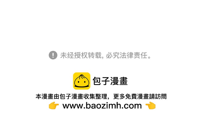 [第103话] 突袭77