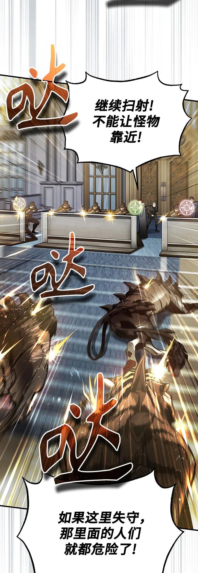 [第104话] 下水道13