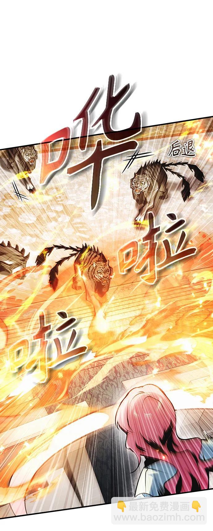 [第104话] 下水道15