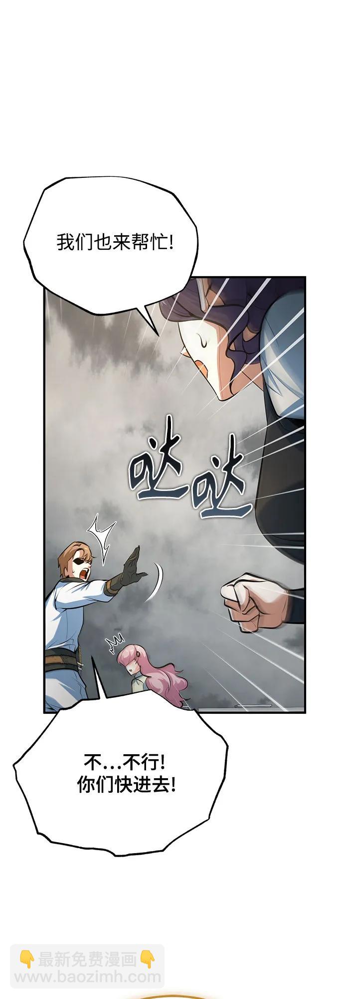 [第104话] 下水道16