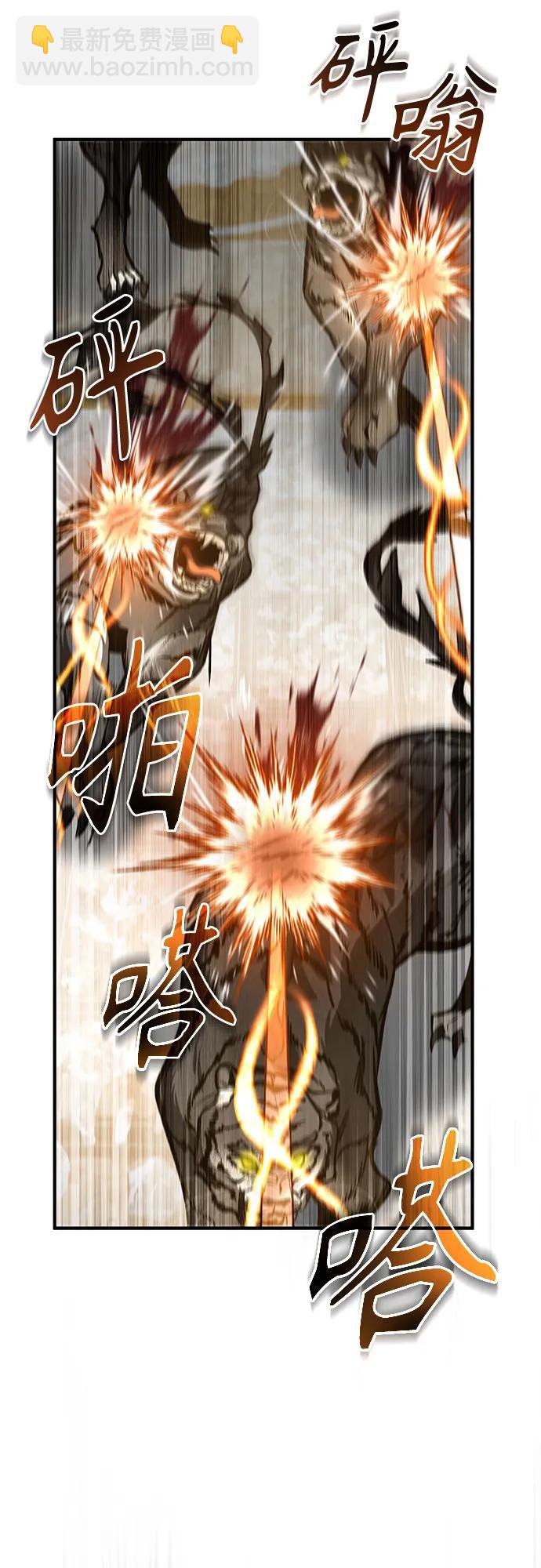 [第104话] 下水道19