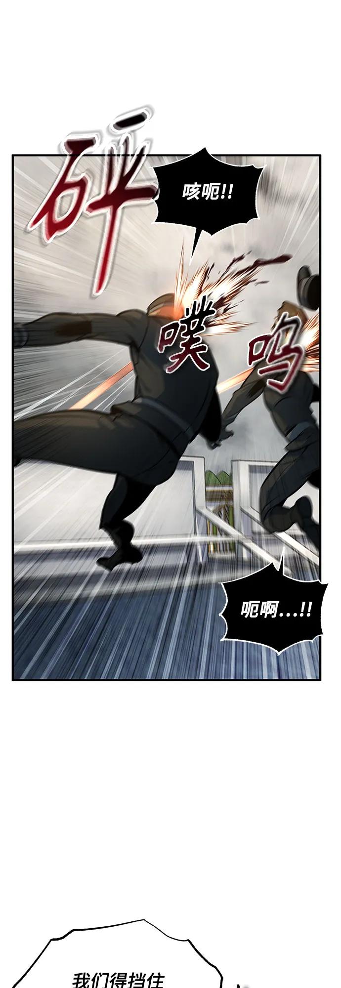 [第104话] 下水道23