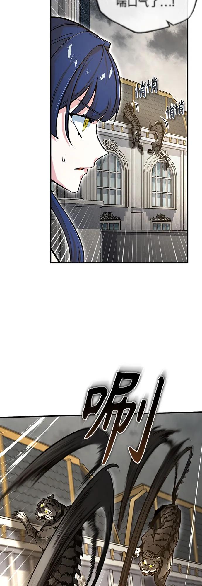 [第104话] 下水道30