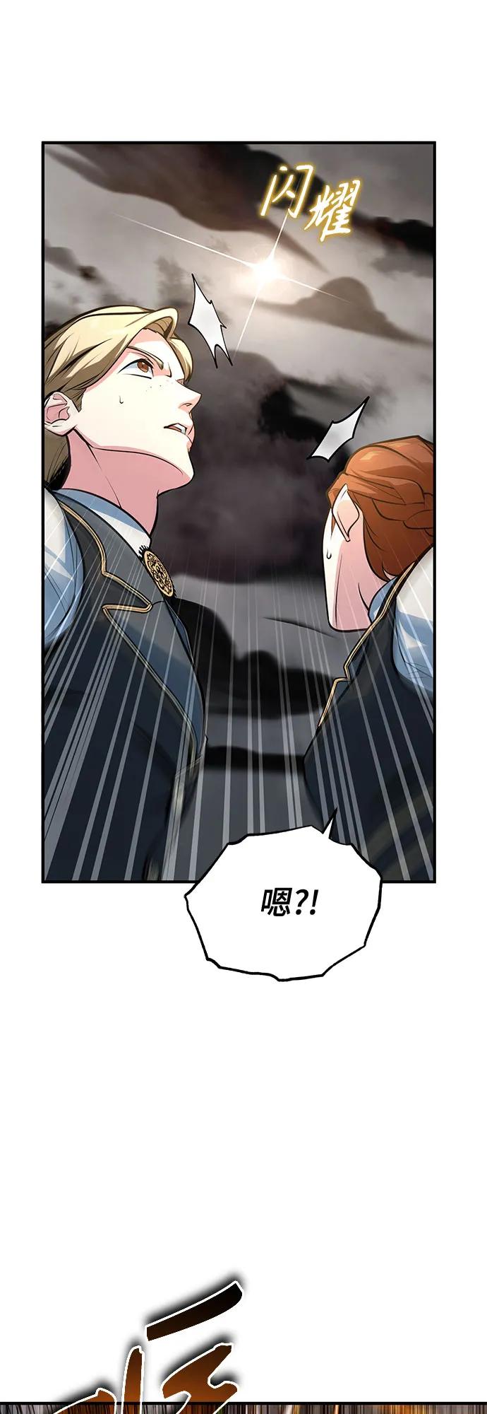 [第104话] 下水道35