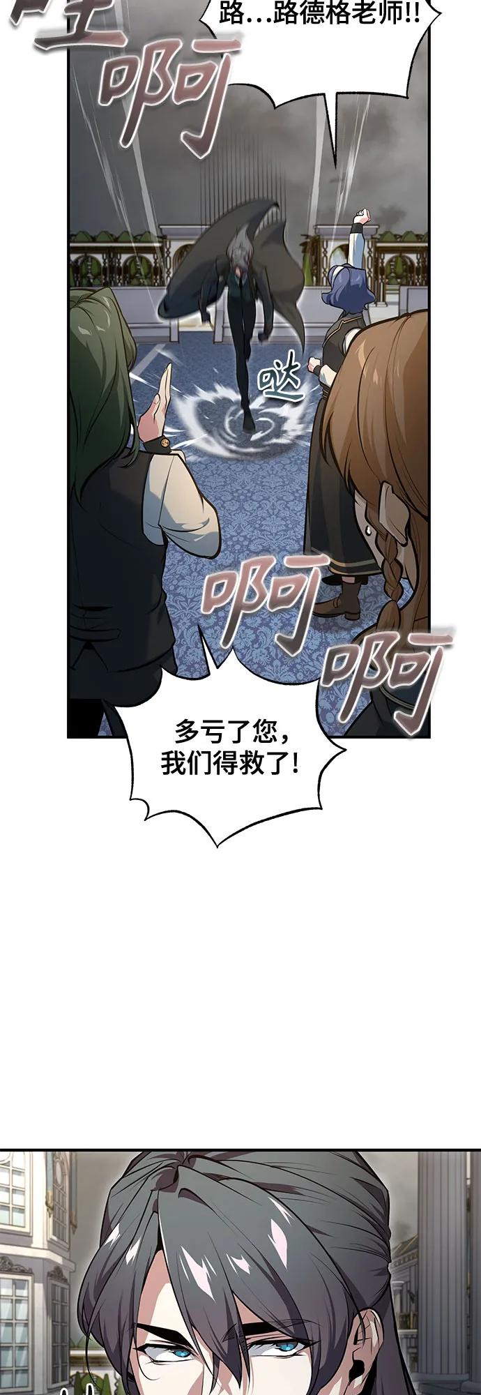 [第104话] 下水道38