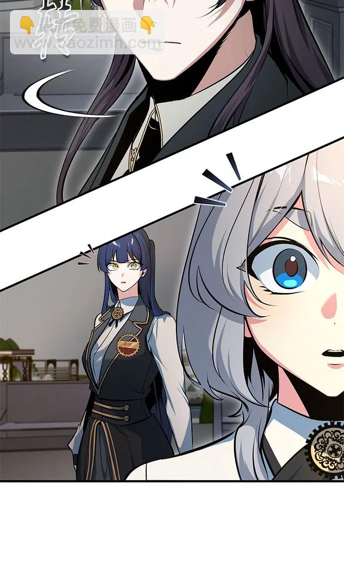 [第104话] 下水道39