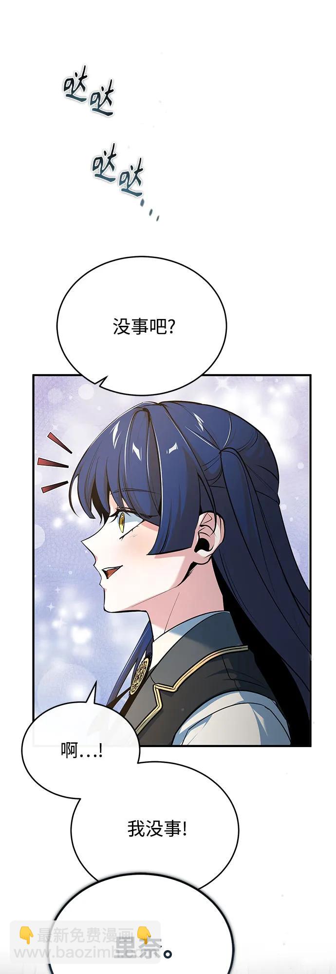 [第104话] 下水道40