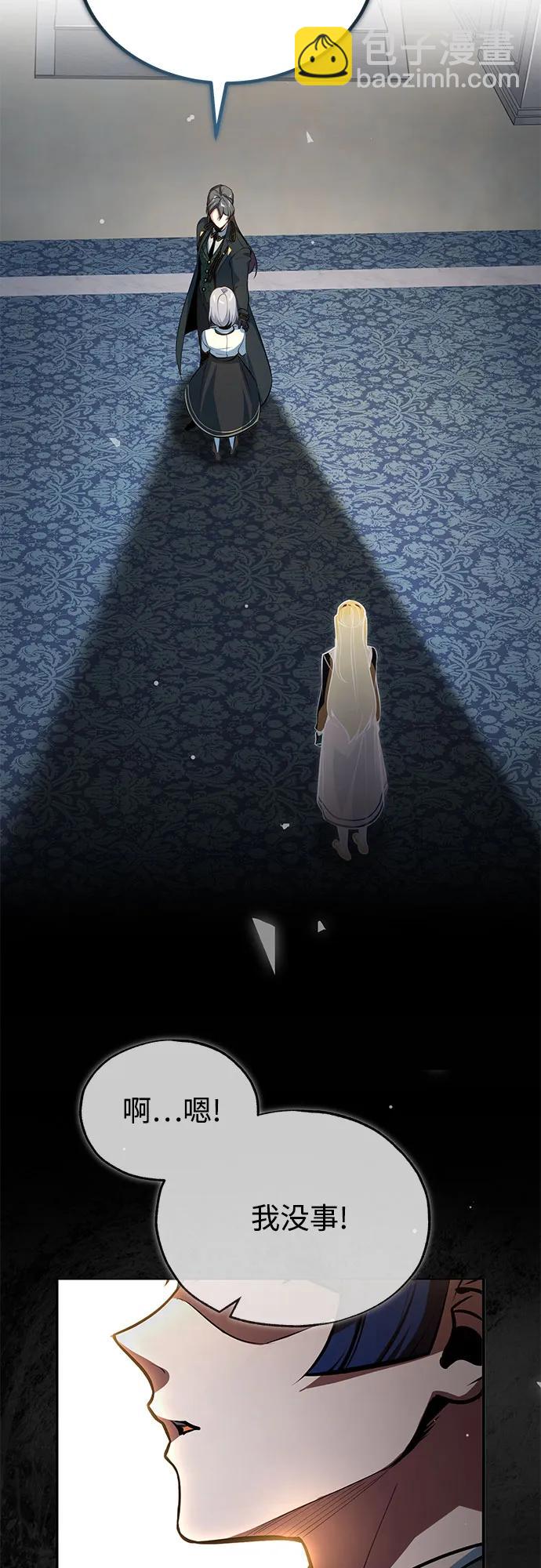 [第104话] 下水道41