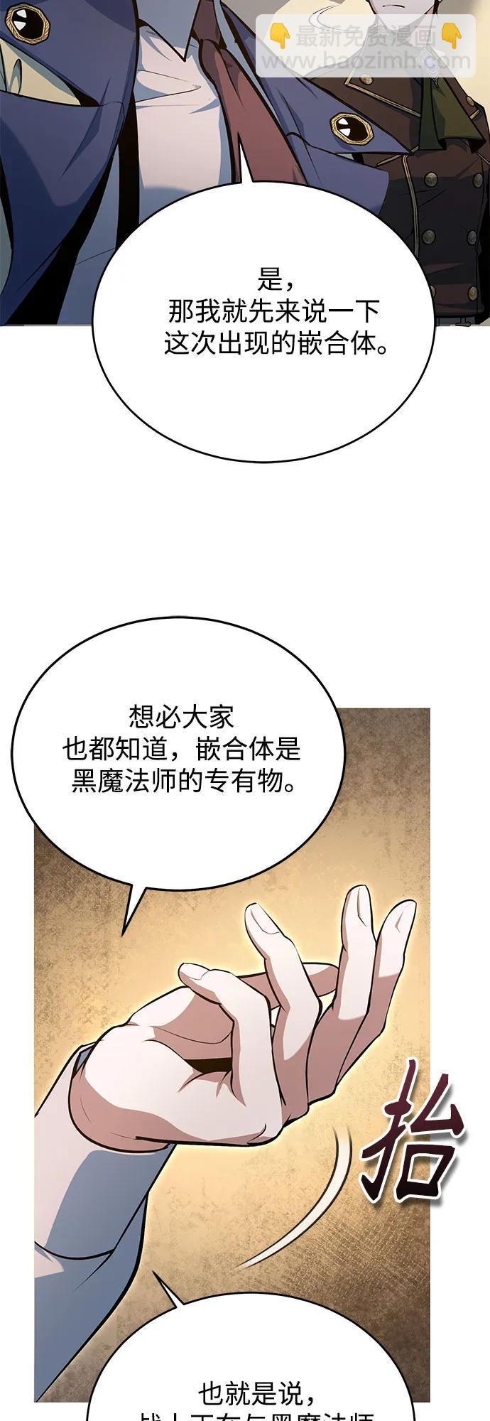 [第104话] 下水道60