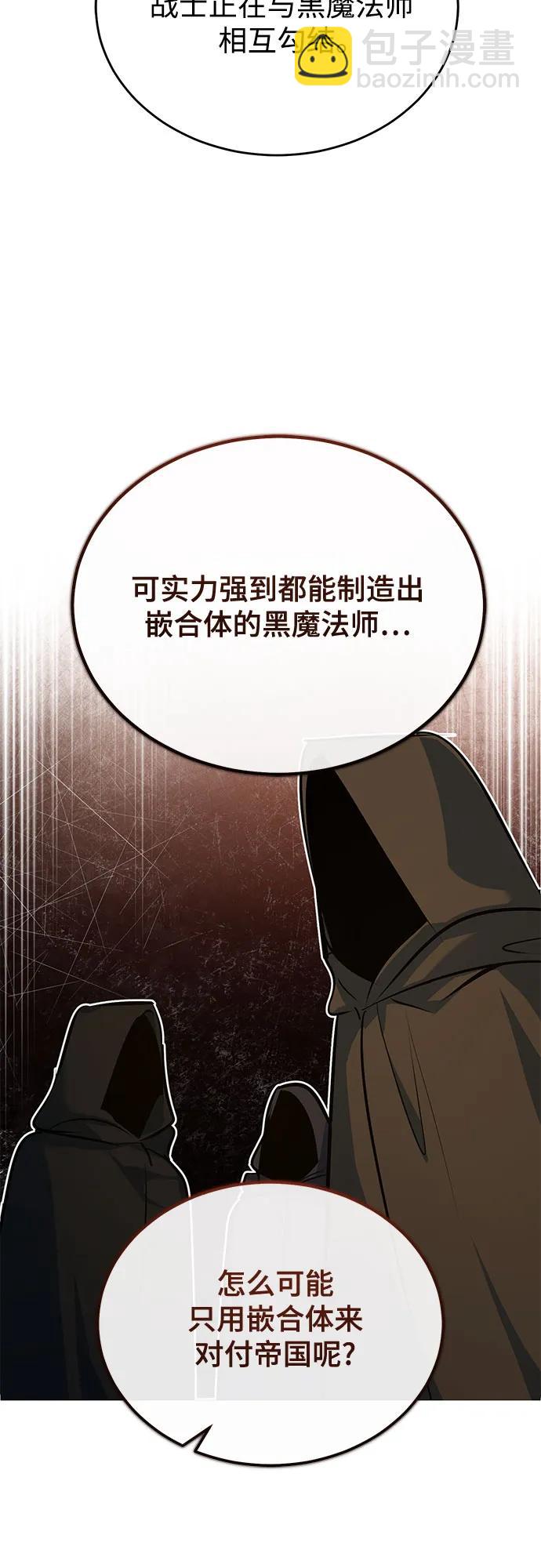 [第104话] 下水道61