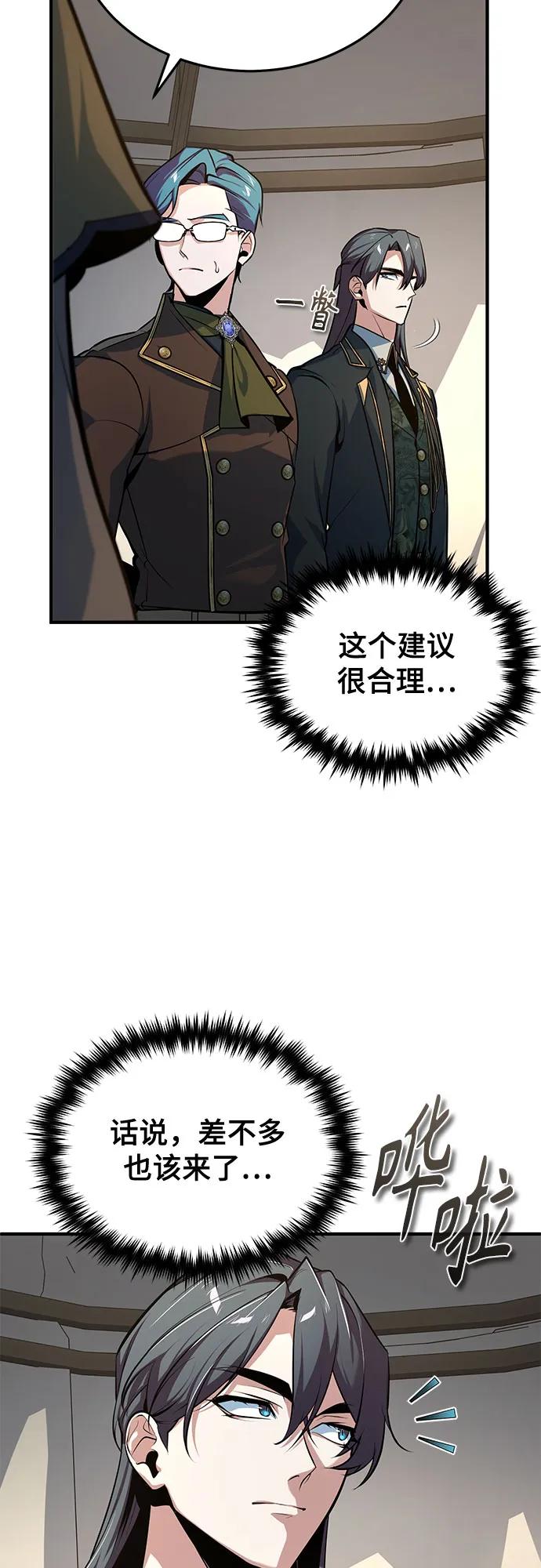 [第104话] 下水道64