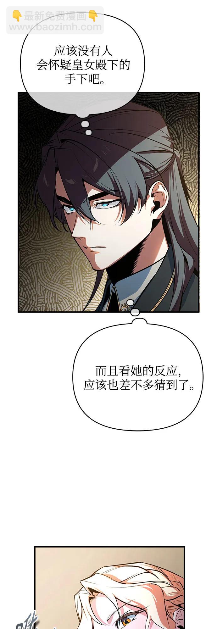 [第104话] 下水道70