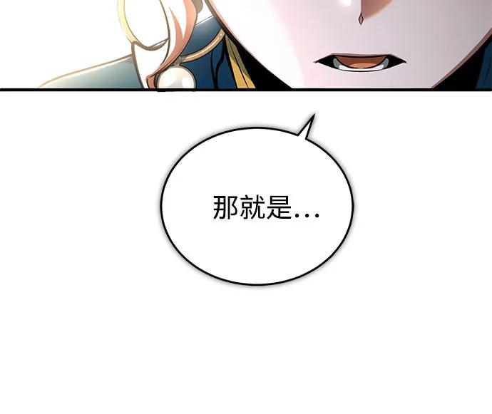 [第104话] 下水道76