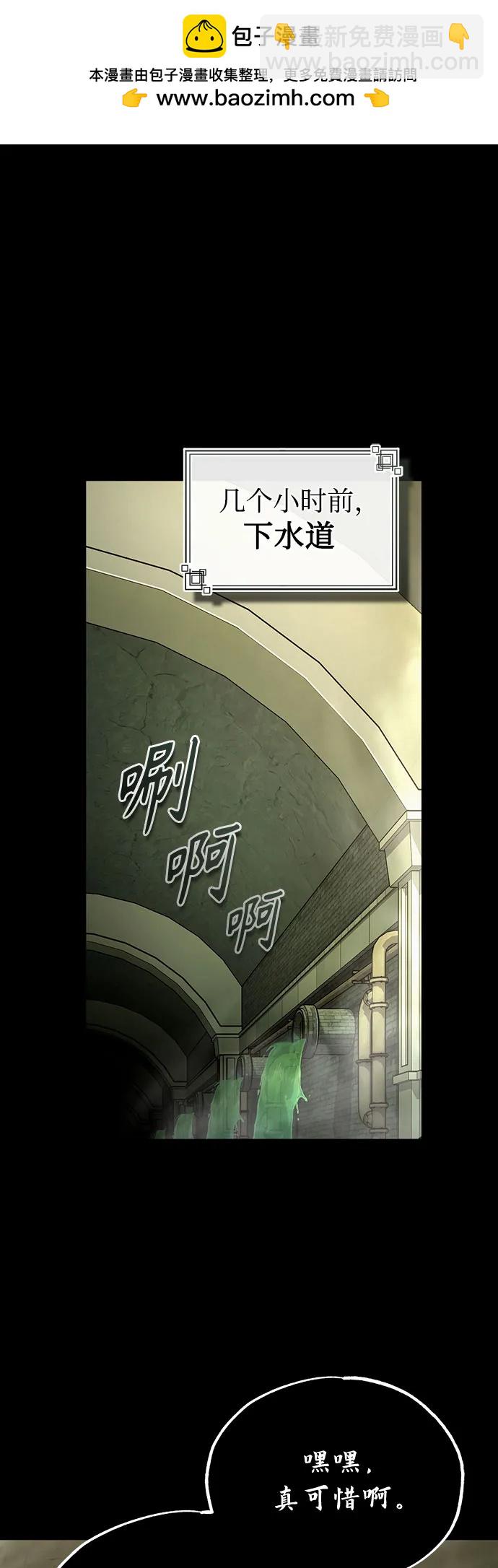 [第105话] 突进1