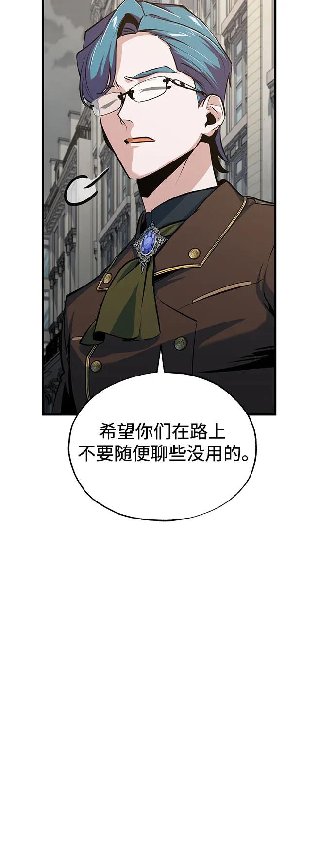 [第105话] 突进40
