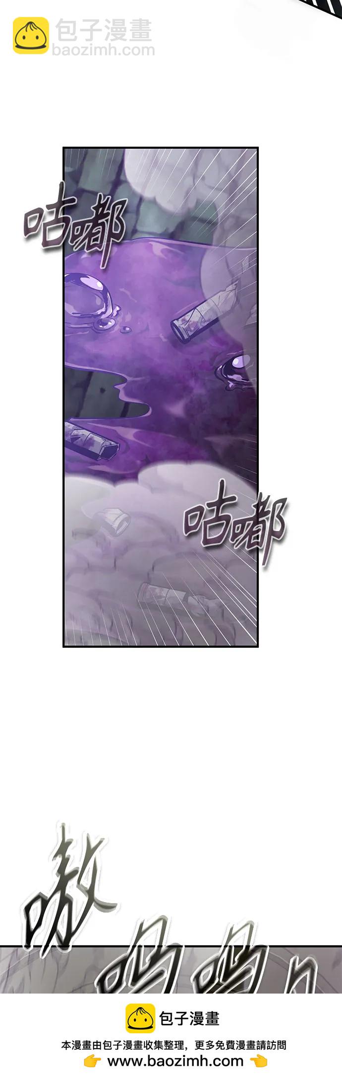 [第105话] 突进49